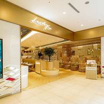 Une photo du restaurant Lady nara LaLaport台中店