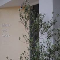 Een foto van restaurant Make Eat Work 早方法 | 藝文店