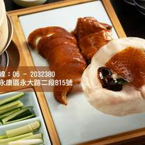 Une photo du restaurant LA時尚川菜 永康店