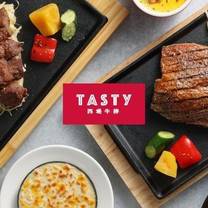 Een foto van restaurant TASTy西堤牛排 林口文化店