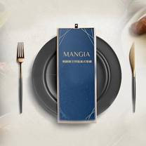 Une photo du restaurant 漫嚼MANGIA