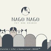 Une photo du restaurant NAGO NAGO-寵物友善餐廳