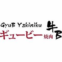 ギュービー焼肉 牛B焼肉 GyuB Yakiniku餐廳的相片