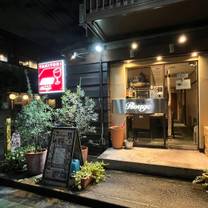 Une photo du restaurant Kagurazaka Rouge