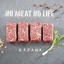 燒肉風間KAZAMA 台中店の写真