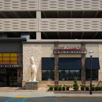 A photo of P.F. Chang's - Hackensack restaurant