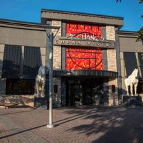 A photo of P.F. Chang's - Atlanta - Cumberland restaurant