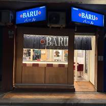 Una foto del restaurante BARU