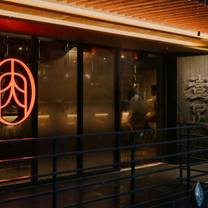 Een foto van restaurant 壹足燒肉