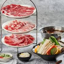 哈肉鍋 鳳山店の写真