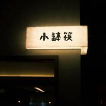 Una foto del restaurante Cub