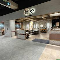 Una foto del restaurante 大漁餐飲 大江戶町 鰻屋 LaLaport台中店