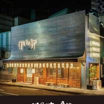 Una foto del restaurante 港町十三番地 福林店