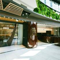 Una foto del restaurante 富錦樹台菜香檳 Fujin Tree Taiwanese Cuisine & Champagne 大直店Dazhi Branch