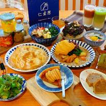 A photo of 仁里居 restaurant