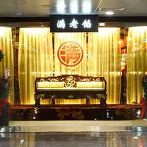 Foto von 餡老滿 南港旗艦店 Restaurant