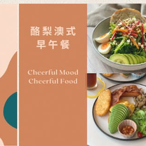 Una foto del restaurante 吃否.吃否 Cheerful Crew