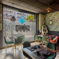 Una foto del restaurante SHINKŌ JAPANESE