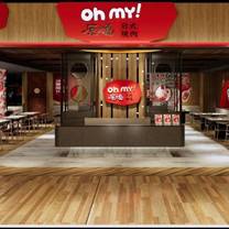 Foto von Oh my!原燒 日式燒肉 汐止遠雄店 Restaurant