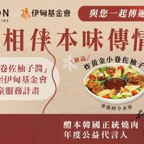 Ribbon 醴本韓國正統燒肉の写真