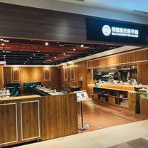 A photo of B&G德國農莊烘焙餐茶館 南港三井店 restaurant