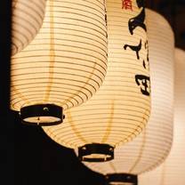 Una foto del restaurante 藏王 日式食堂-林口昕境店