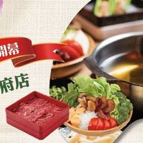 Una foto del restaurante 涮乃葉日式涮涮鍋吃到飽 統一時代市府店