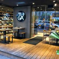 A photo of TUGA葡萄牙餐廳 restaurant