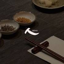 Una foto del restaurante 軒 NOKI