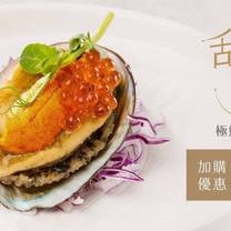 A photo of 煙波大飯店台南館 食東西自助餐廳 restaurant
