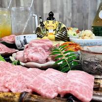 Una foto del restaurante 麟 和牛燒肉