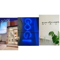 Una foto del restaurante GOGI GOGI 韓式燒肉 竹北店