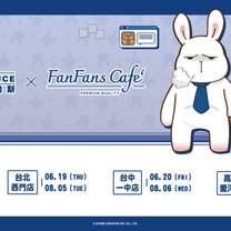 Una foto del restaurante FANFANS CAFE 粉粉快閃主題餐廳 台中逢甲直營二店