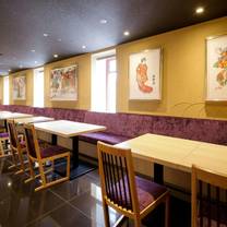 Una foto del restaurante なだ万 京都南座 なだ万 とんかつ