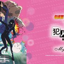 A photo of MyAnime Cafe 夢時代店 restaurant