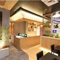 Una foto del restaurante 浦島漁夫食堂