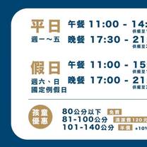 Una foto del restaurante 村民食堂廚窗港點 士林官邸店