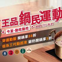 Una foto del restaurante 嚮辣 台北松江店