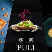 Una foto del restaurante 郡閣Drink臺菜餐酒館