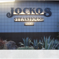 Joe White Memorial Gym Restaurants - Jocko's Steakhouse