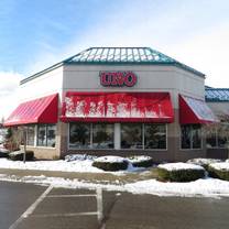 Everett Arena Restaurants - Uno Pizzeria & Grill - Concord