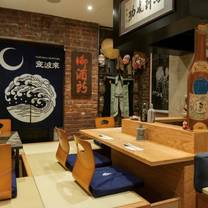 Restaurants near Basketball City New York - Izakaya Ronin