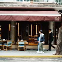 A photo of Tori Tori - Izakaya restaurant