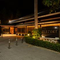 A photo of Suntory - Acapulco restaurant