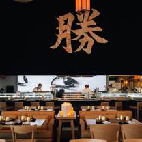 A photo of Katsuya- South Beach restaurant