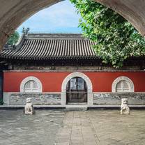 Una foto del restaurante TRB Hutong