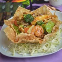 Nattha's Bann Thai Asianの写真