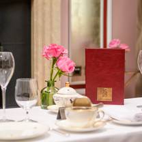 Tea Lounge at the Biltmore