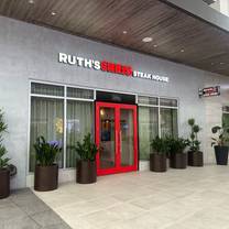 Una foto del restaurante Ruth's Chris Steak House - San Juan
