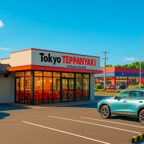 Una foto del restaurante Tokyo Teppanyaki Steak House